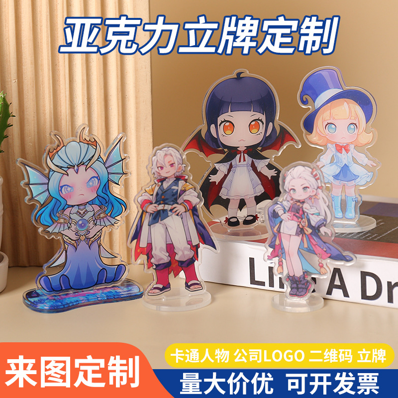 Фабричная акриловая брендированная, индивидуальные настольные украшения на выпускной, сувенирный брелок