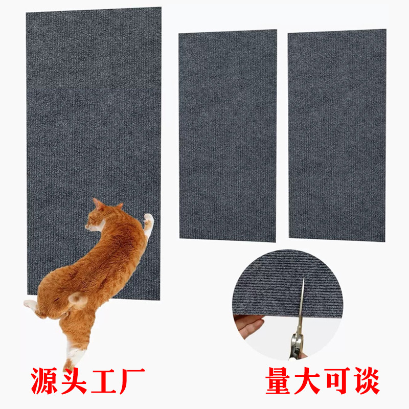 Коврик для когтей кошки, износостойкий, многофункциональная наклейка на стену для кошек, доска для царапания