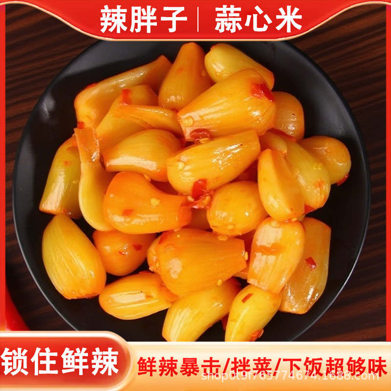 湖南香辣剁椒蒜心米热门辣爽口休闲下饭蒜瓣剁椒结合居家零售批发