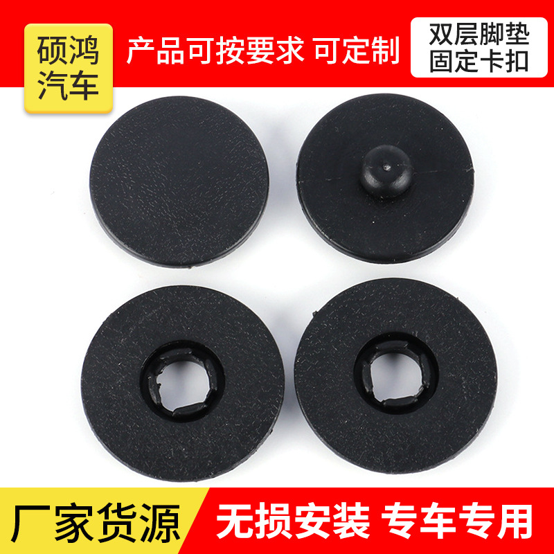 Фиксатор для коврика автомобиля, съемный, двойной слой, обычный ABS, пластиковые аксессуары, в наличии, оптовая продажа