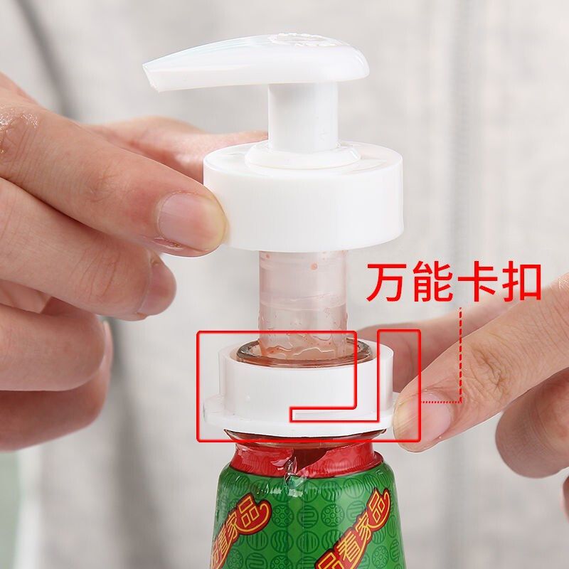 Oyster sauce bottle pressure nozzle pump head Sea Sky squeezer household oil consumption squeeze oyster sauce artifact press oil consumption bottle head pressing nozzle