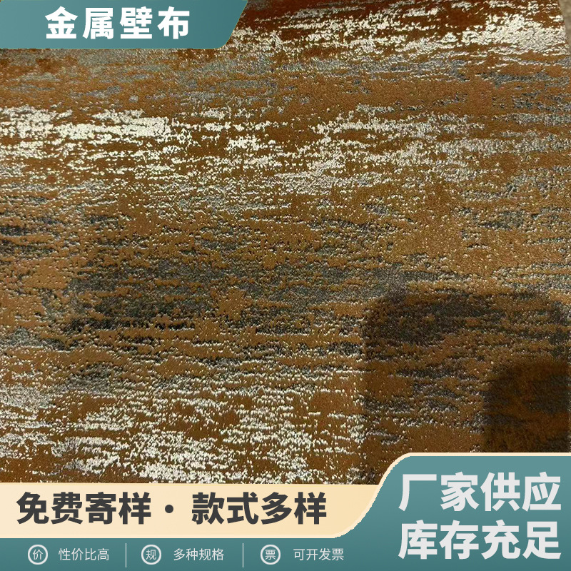 Metal Decorative Wall Covering Copper Wire Woven Wall Covering Background Wall Decoration Net Shopping Mall Cosmetics Background Decorative Mesh