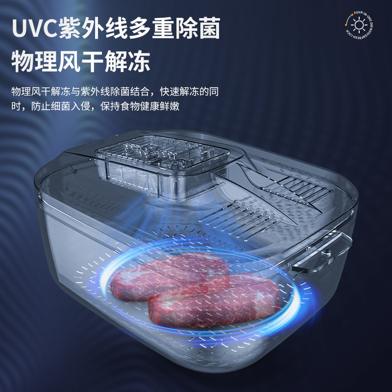 New Four-In-One Thawing Machine for Home Kitchen, Rapid Thawing Food, Meat Steak, Constant Temperature Preservation and Ice Artifact
