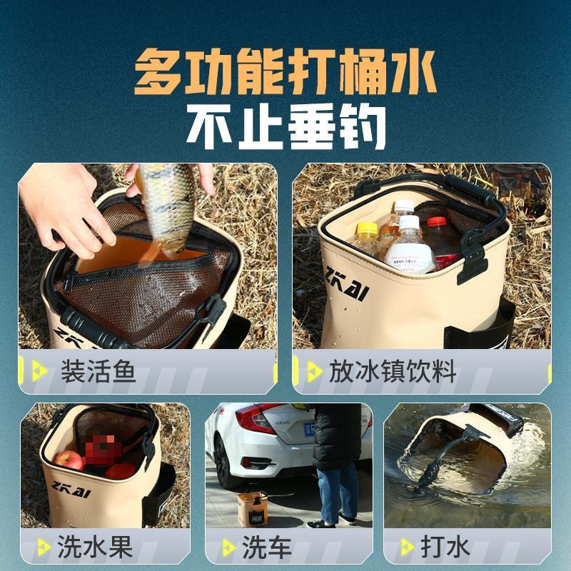 Fishing Bucket for Fishing, Lure Fishing, Foldable Portable Fish Protection Fish Bucket, Outdoor Fish Box, Live Fish Bucket, Free Shipping