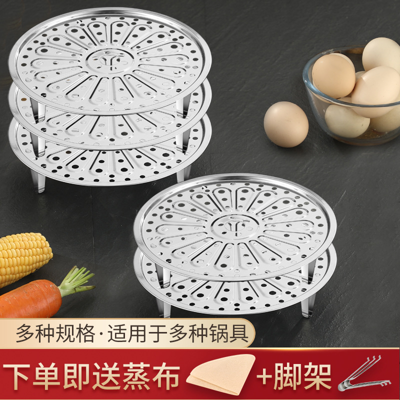 Пароварка, утолщенная, из нержавеющей стали, водонепроницаемая, для маленьких мешков