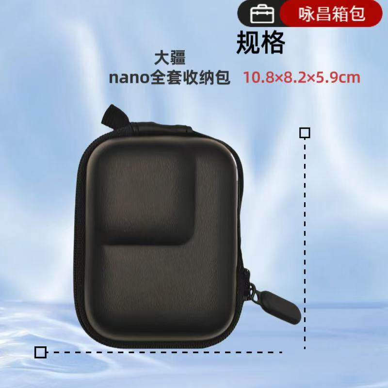 Suitable for Dji Aciton6 Camera Cosmetics Bag, Single Machine with Silicone Cover, Metal Rabbit Cage Can Be Used with New Model
