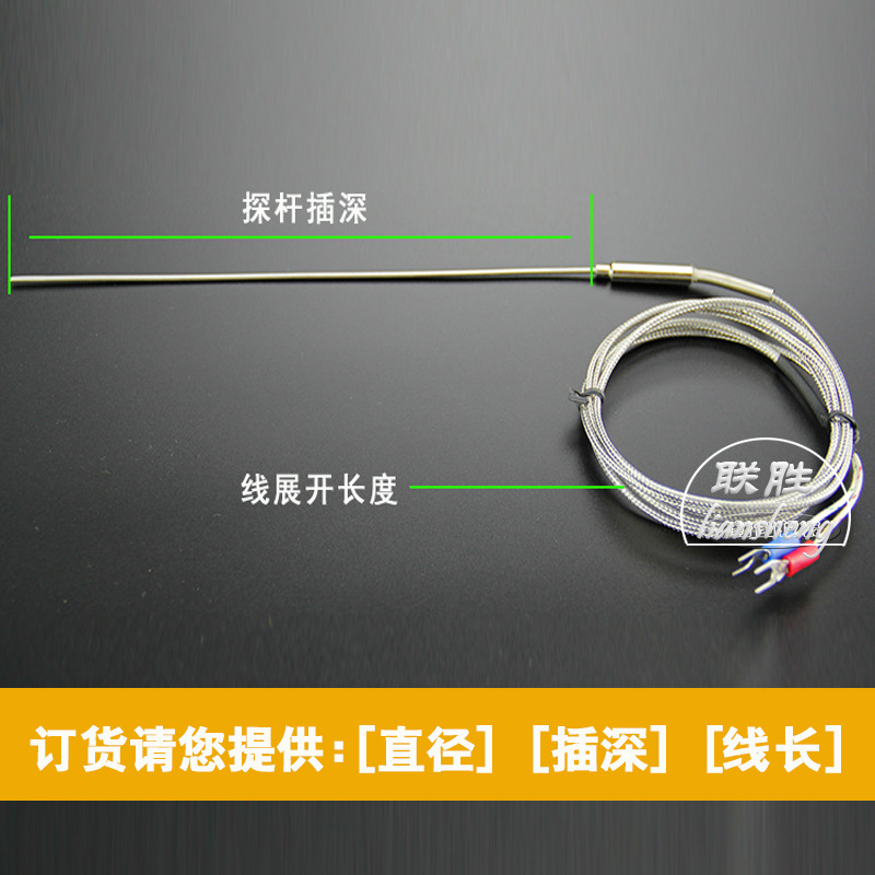 Non-Standard Customized Armored Thermocouple Wrnk-191 High Temperature K-Type Probe Temperature Measurement Line Pt100 Temperature Sensor