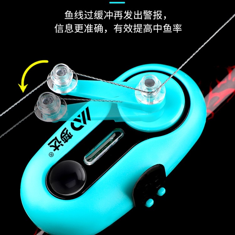 Waterproof Flash Fishing Alarm Sea Rod Throwing Rod Fish Rod Electronic Sea Rod Bell High Sensitivity Automatic Sensing