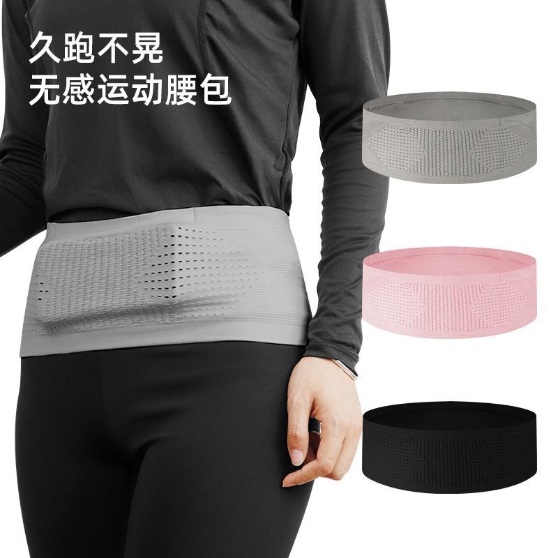 Running Waist Bag Sports Artifact Invisible Anti-theft Men's Special Marathon Women's Lightweight Breathable Riding Personal Phone Bag