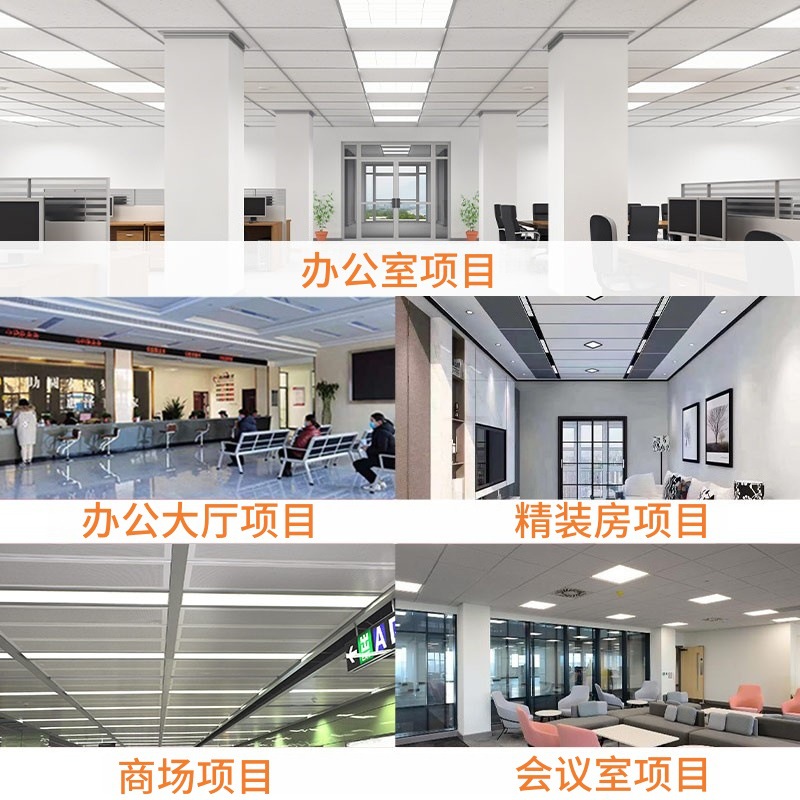 Integrated Ceiling Aluminum Gusset Board 600*600 Aluminum Alloy Gusset Board Oil-Resistant Bathroom Ceiling Aluminum Gusset Board Manufacturer