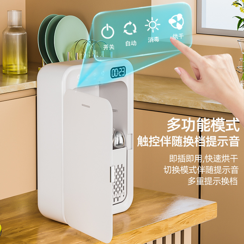 New High-Temperature Drying Chopstick Holder for Home Use, Smart Sterilization All-In-One Machine, Self-Flip Tableware Chopstick Cage, and Baby Bottle Storage Box