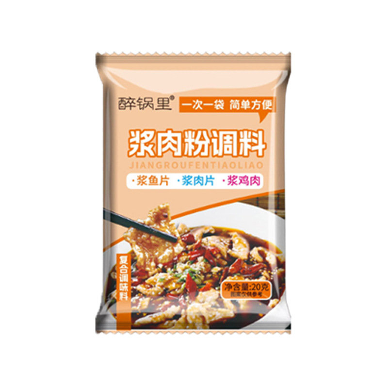 Meat Paste Seasoning for Boiled Meat Slices, Seasoning for Catering, Beef and Lamb Marinade, Household Tenderizing Powder, Meat Paste Seasoning