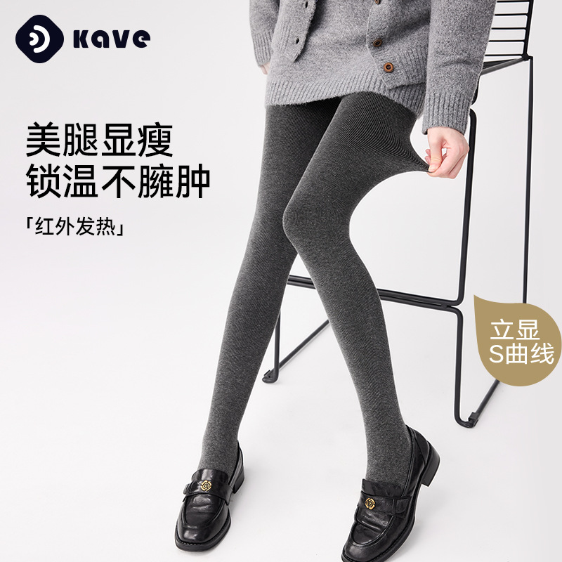 Женские осенние и зимние хлопковые леггинсы с рибанной текстурой, утягивающие, утепленные флисом