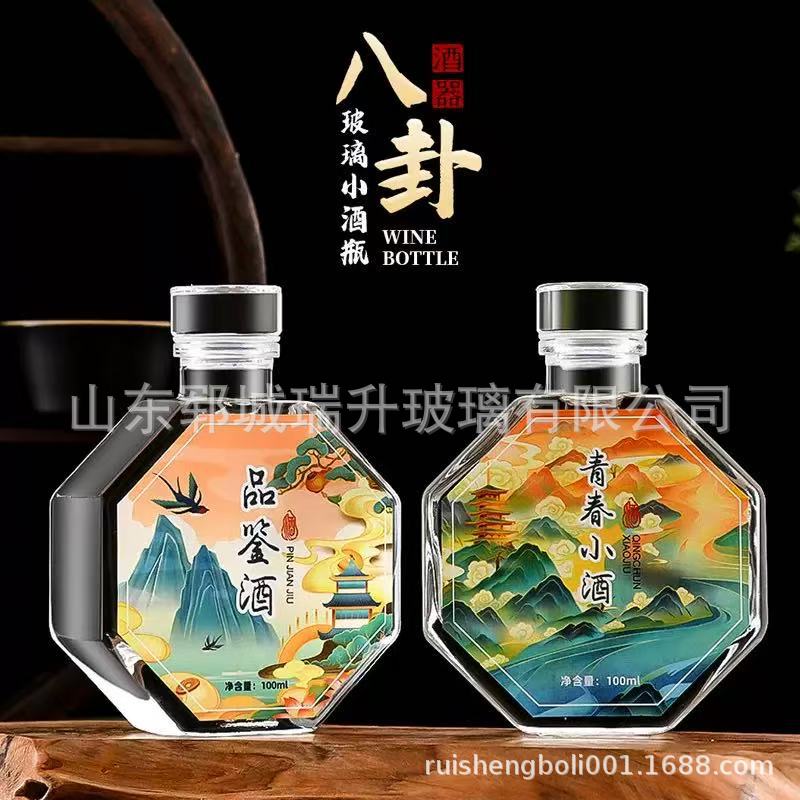 Wholesale Octagonal Glass Small Wine Bottle 100ml Empty Liquor Bottle Transparent Wine Storage National Trend Gift Box Set