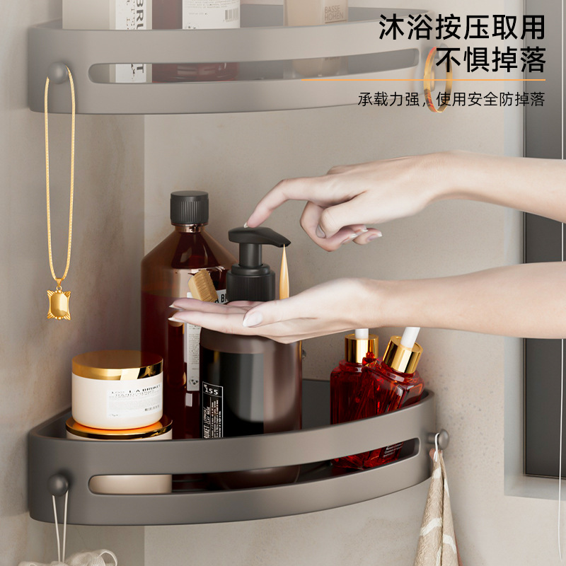 Gun Gray Bathroom Triangle Storage Rack Without Punching Holes Bathroom Wall-Mounted Toilet Washbasin Storage Rack