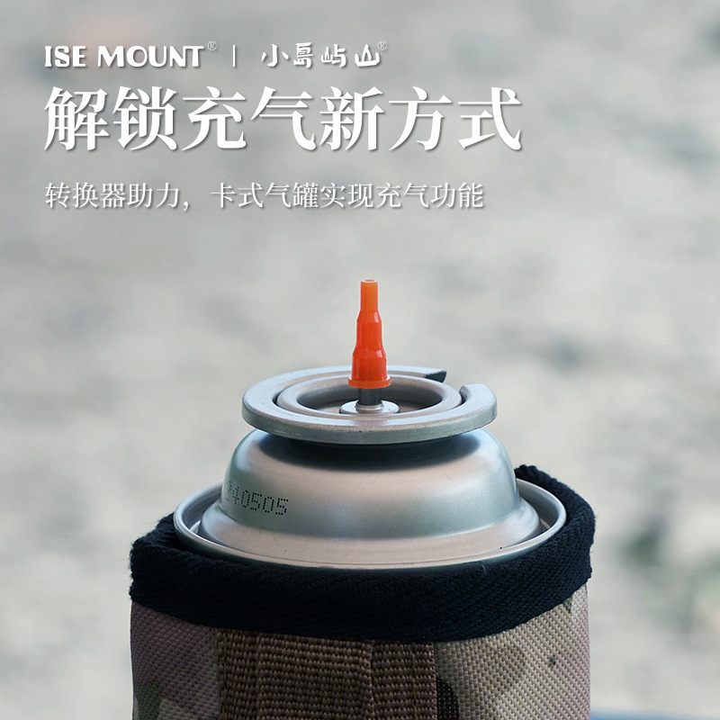 Card furnace gas tank adapter inflation valve spray torch lighter gas nozzle universal connector adapter wholesale