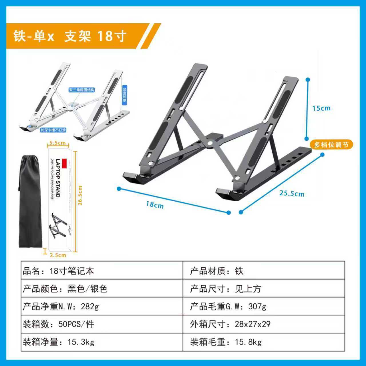 Silent Laptop Stand Heightening Base Cooling Bracket Fan Cooling Radiator Retractable Cross-Border