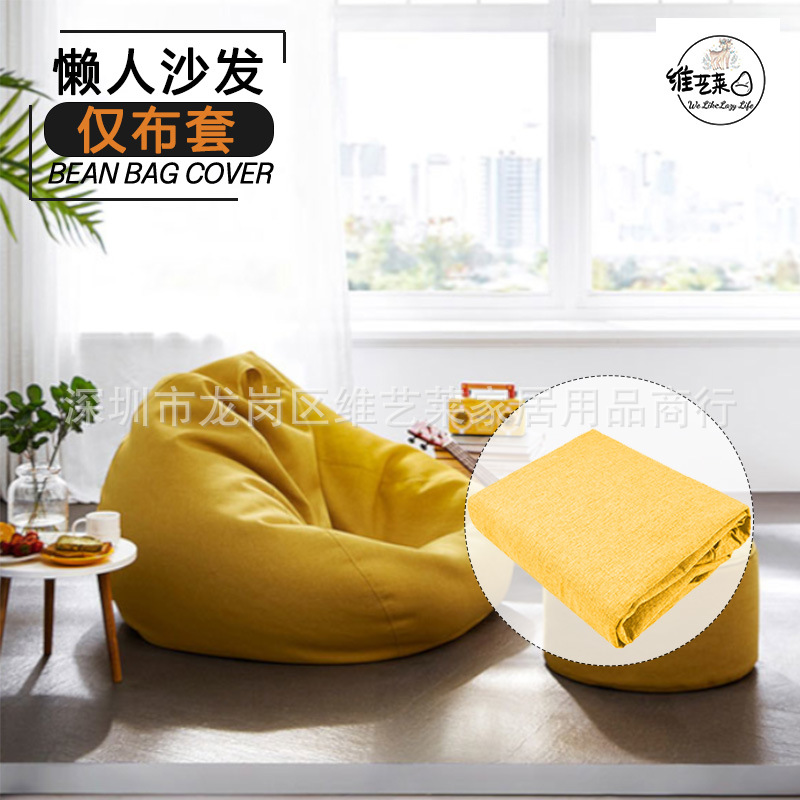 Lazy Sofa Chair Cloth Cover Bean Bag Cover Tatami Pedal Cover Children's Cotton and Linen Fabric Cushion Cover Cross-border Foreign Trade