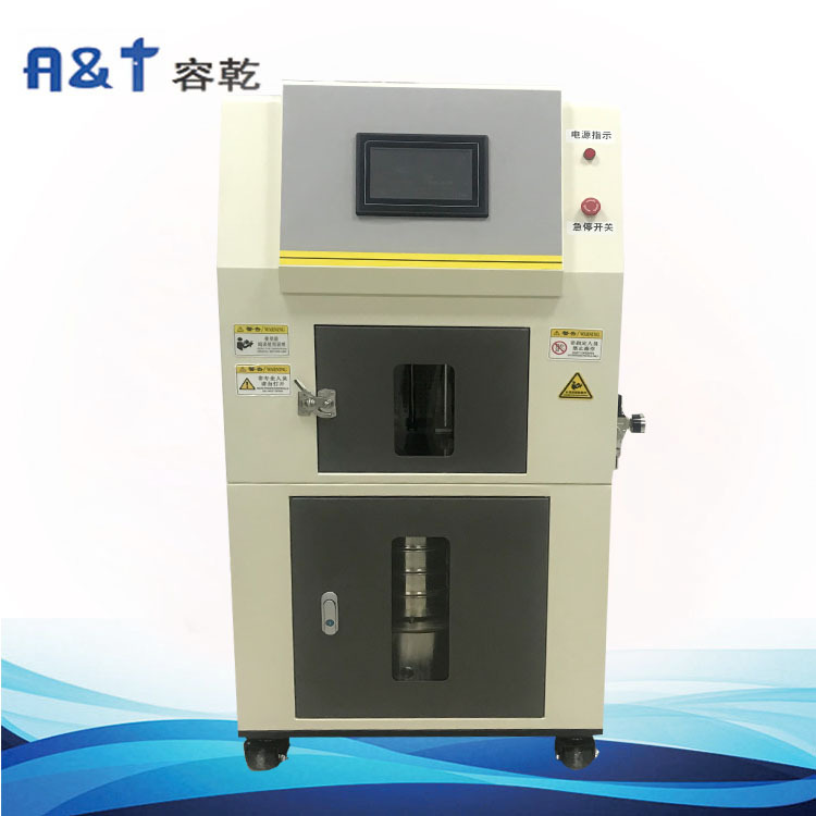 Rongqian Intelligent Manufacturer Supplies Ampoule Bottle Fully Automatic Sample Delivery Glass Particle Preparation Instrument Sample Preparation Instrument