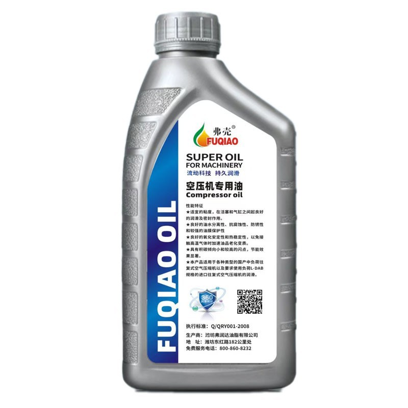 Genuine Air Compressor Oil, Air Compressor Pump Special Oil, Can Be Used with Piston Reciprocating Universal Oil 1L