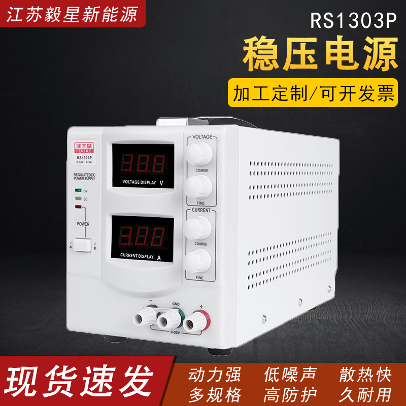 Настраиваемый регулируемый источник питания постоянного тока Rs1303P с функцией компенсации падения напряжения 60V