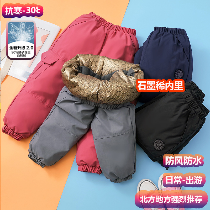 Детские утепленные брюки для мальчиков, зимние, для девочек, с графеном