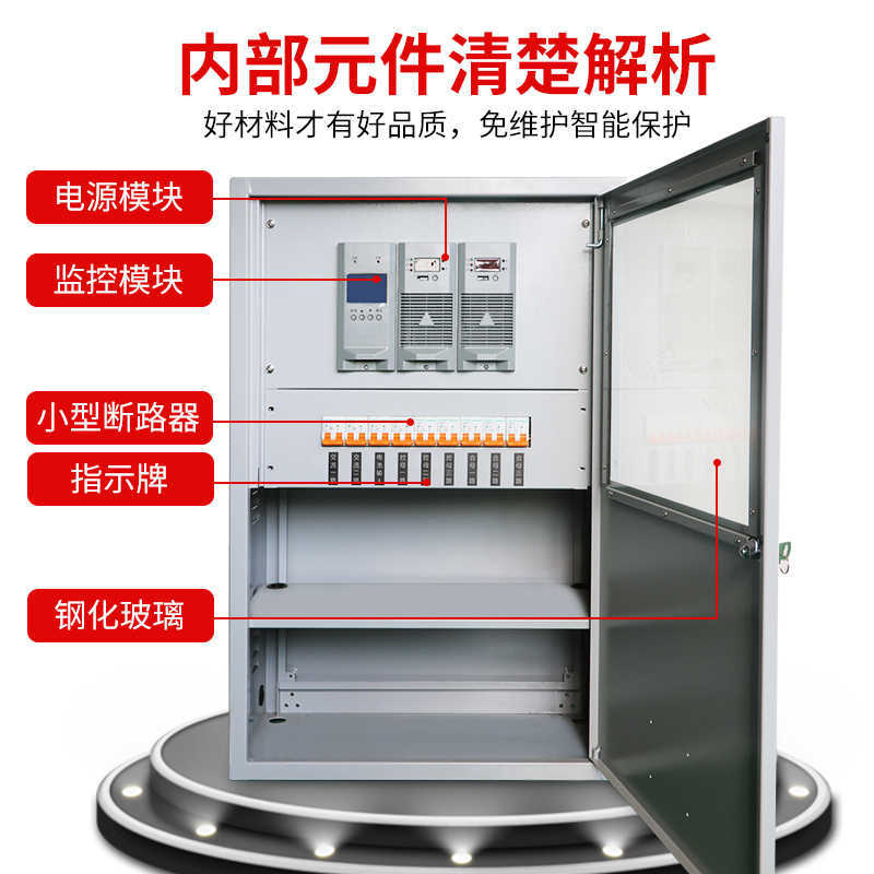Wall-Mounted Dc Power Supply Screen, Floor-Standing, Customizable Indoor and Outdoor Power Cabinet, Distribution Cabinet, Intelligent High-Frequency Communication