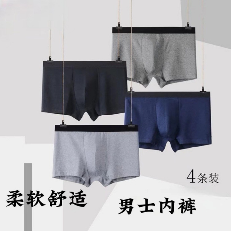 Мужские трусы, летние, дышащие, сексуальные, для подростков, большие размеры