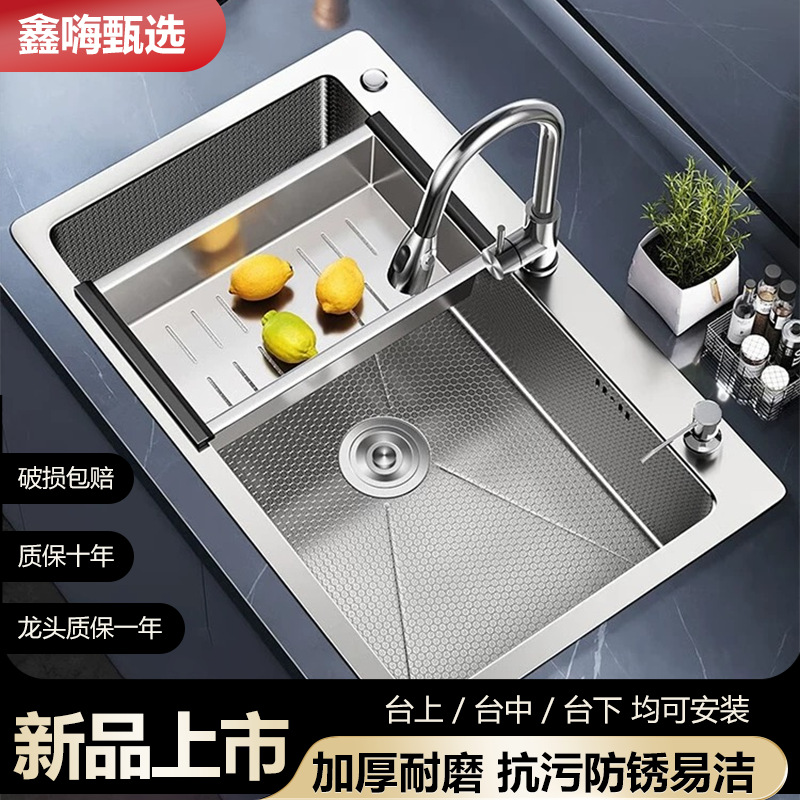 Раковина Xin Hua утолщенная 4.0 мм, новая, матовая, из нержавеющей стали, большая, одночаша, немецкая кухонная раковина