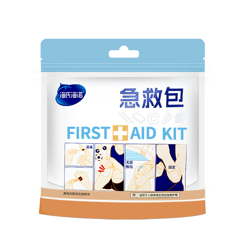 Haishi Hainuo First Aid Kit Trauma Emergency Kit Portable Home Outdoor Car Travel Climbing Band-Aid Emergency Kit