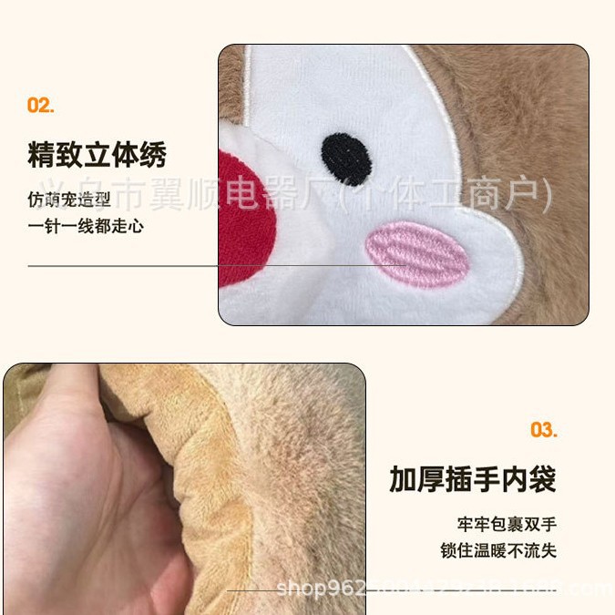 Cartoon Foot Warmer Rechargeable Electric Shoe Warmer Hot Water Bottle Heater Plush Hot Water Bag Foot Warmer Electric Foot Warmer Cover