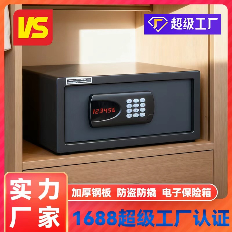 Электронный сейф из стали для ценностей с паролем защита от кражи домашний маленький сейф