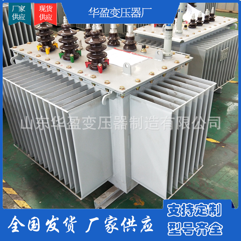 SH15-315/500kv copper power transformer amorphous alloy oil-immersed transformer in stock