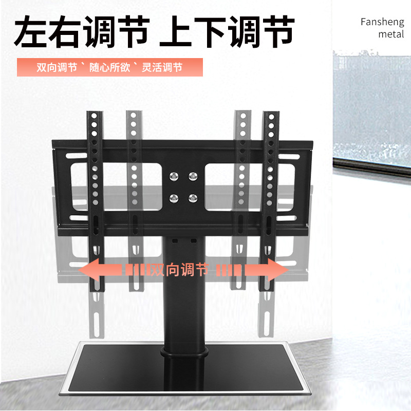 TV base stand 37-55 inch universal desktop LCD TV hanger monitor tripod TV stand