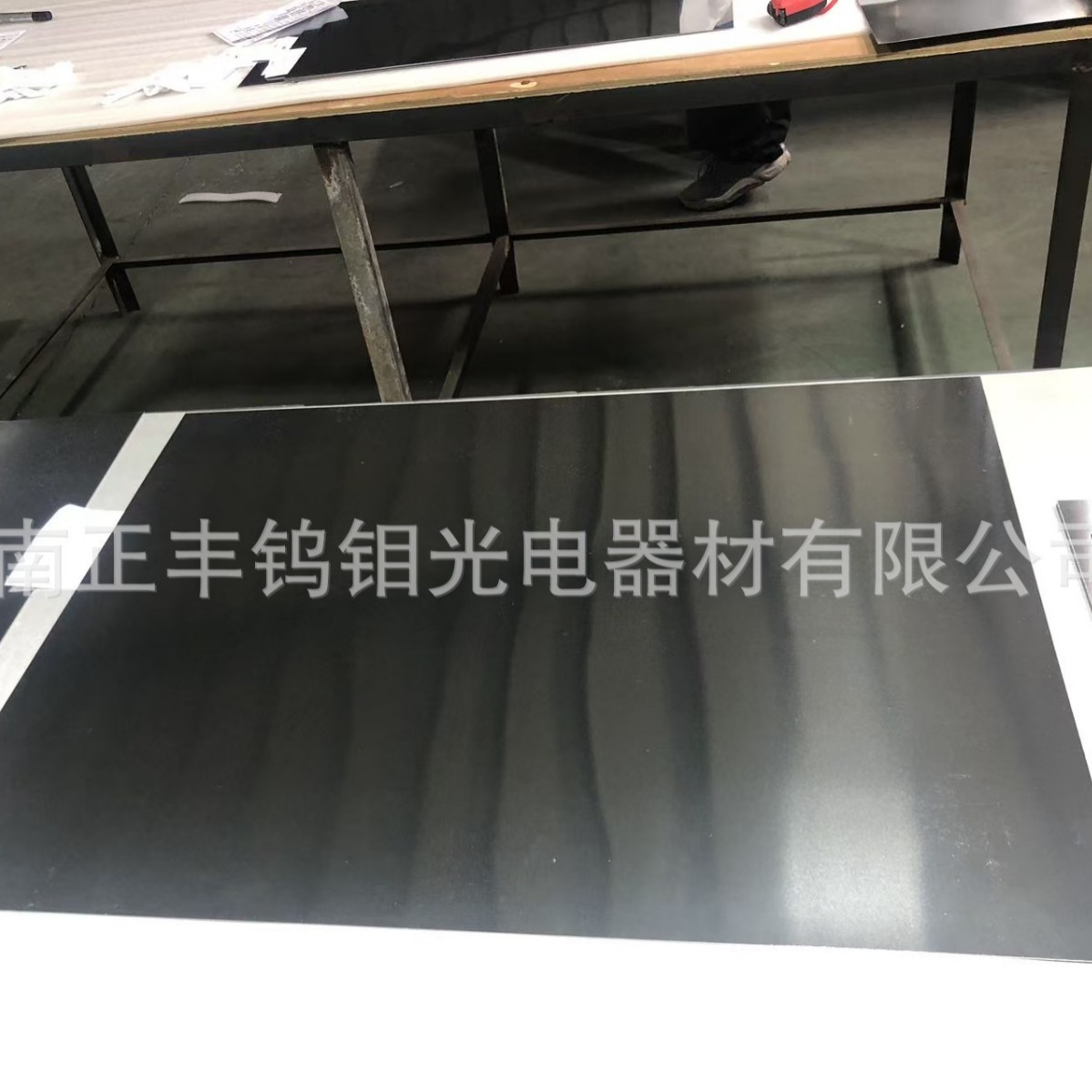 Henan Zhengfeng Manufacturer Produces Molybdenum Plate, High Temperature Molybdenum Plate, Molybdenum Lanthanum Plate, Quality Assurance