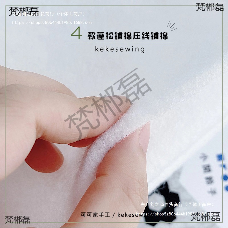 Тайваньская пушистая прессованная хлопковая подкладка, стеганый хлопок, лоскутное/тканевое искусство, ручное свободное стегание, швейная машина