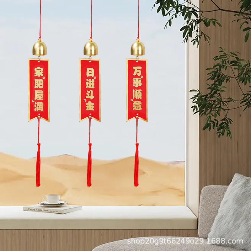 Card wind chime pendant New Year festive decoration pendant creative door handle new home decoration pendant wholesale