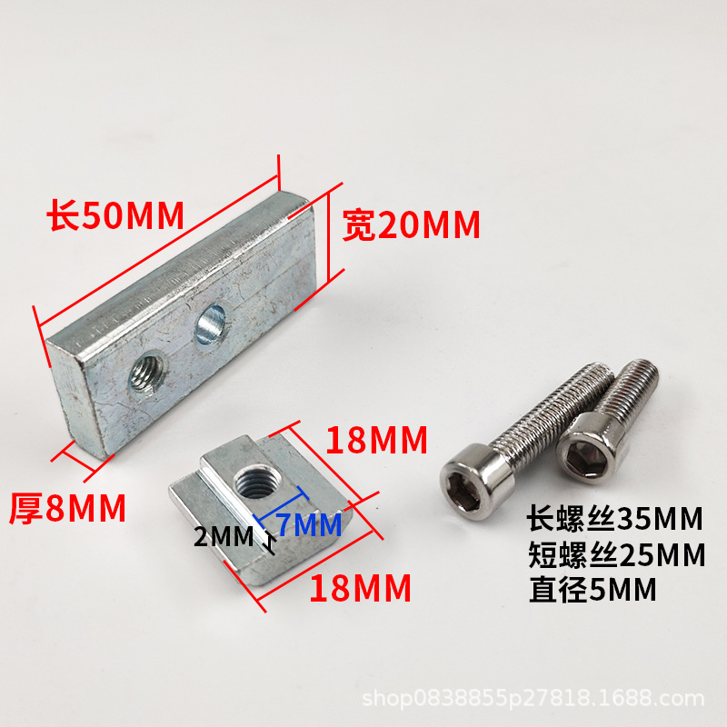 Xiongchang Pad Printing Machine Accessories Pad Printing Machine Clamp Code Lock Iron Fixed T-Shaped Block T-Shaped Clamp Workbench