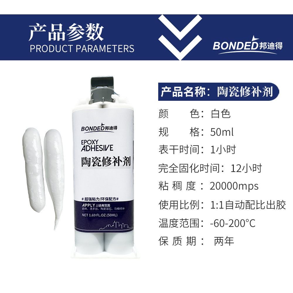 Tile Glue Ceramic Floor Tiles Toilet Washbasin Tile Crack Pothole Glaze Repair Agent Repair Paste Ab Glue