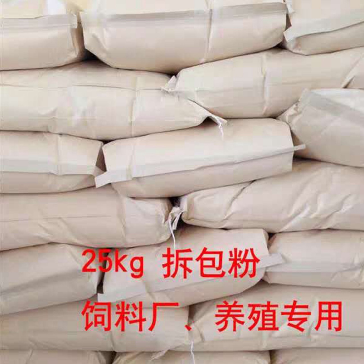 Молочный порошок для телят, ягнят, поросят и других молодых животных, молочный порошок, формула молочного порошка, кормовой молочный порошок