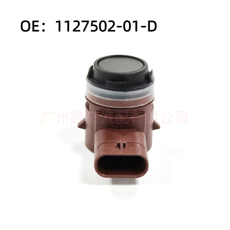 1127502-01-D is suitable for 17-21TESLA Tesla reversing radar probe PDC electric eye sensor
