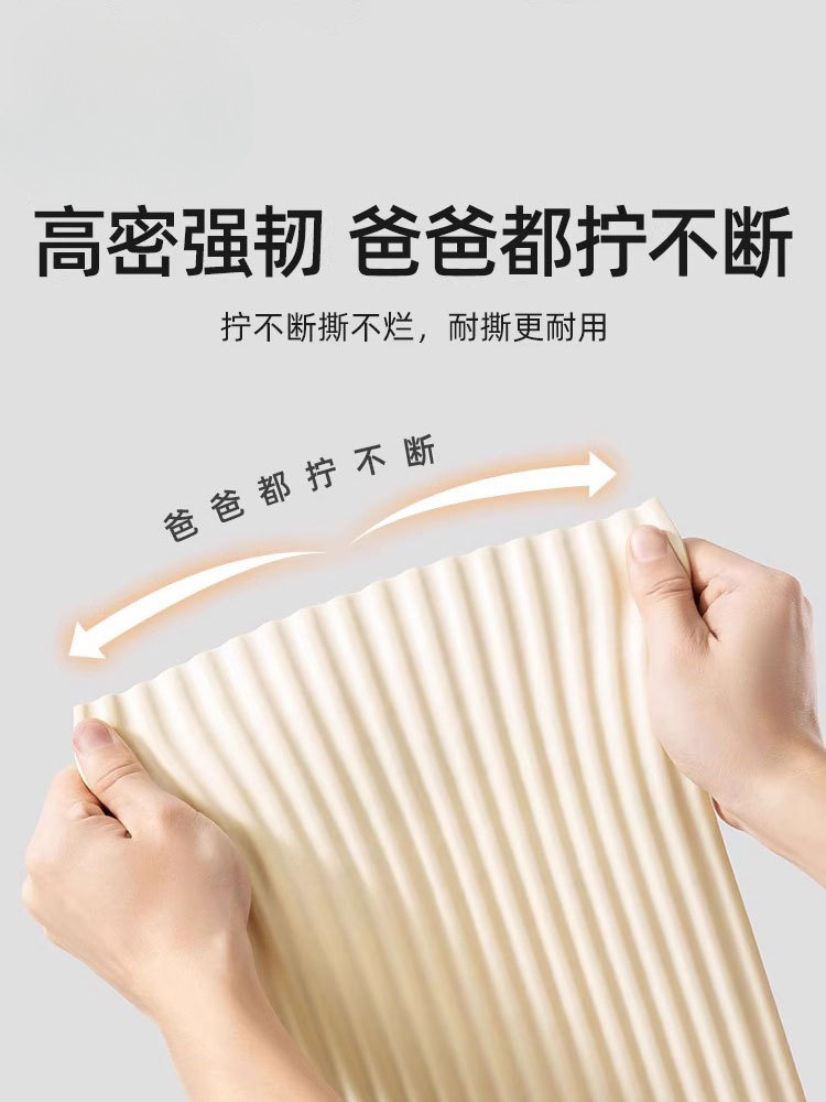 Anti-Collision Strips Baby Wall Stickers Baby Anti-Collision Soft Bag Thickened Anti-Collision Children's Sponge Protection Strips