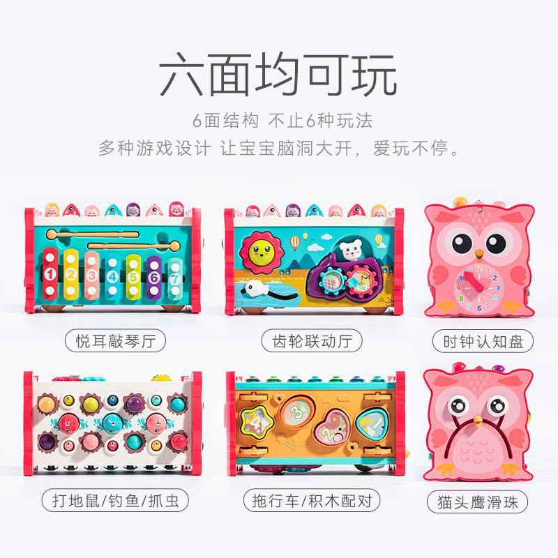 Children's Early Education Educational Owl Fishing Whack-A-Mole Fun Game Piano Multi-Functional Hexahedral Interactive Toy