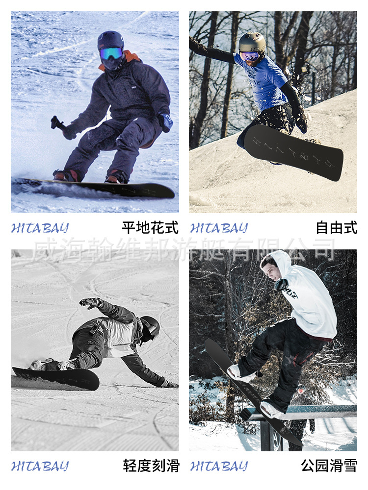 Factory Wholesale Ski Set for Beginners, Adults, Flat Flower, Children's Professional Outdoor Ski Equipment, Men's and Women's Snowboard