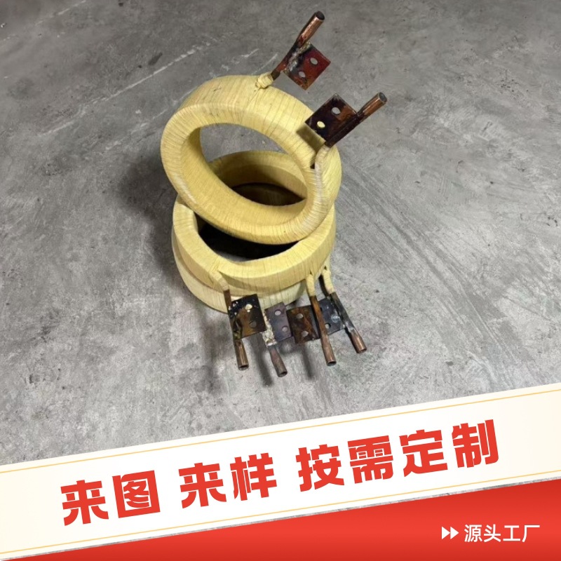 Mingze Electric Furnace Medium Frequency Furnace Reactor Melting Induction Coil Heating Furnace Accessories Steel Shell Furnace Induction Heating Equipment