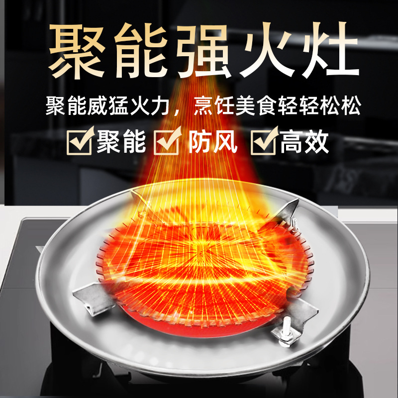 Чехол для газовой плиты с высоким пламенем, огнеупорное кольцо, специальный чехол для газовой плиты