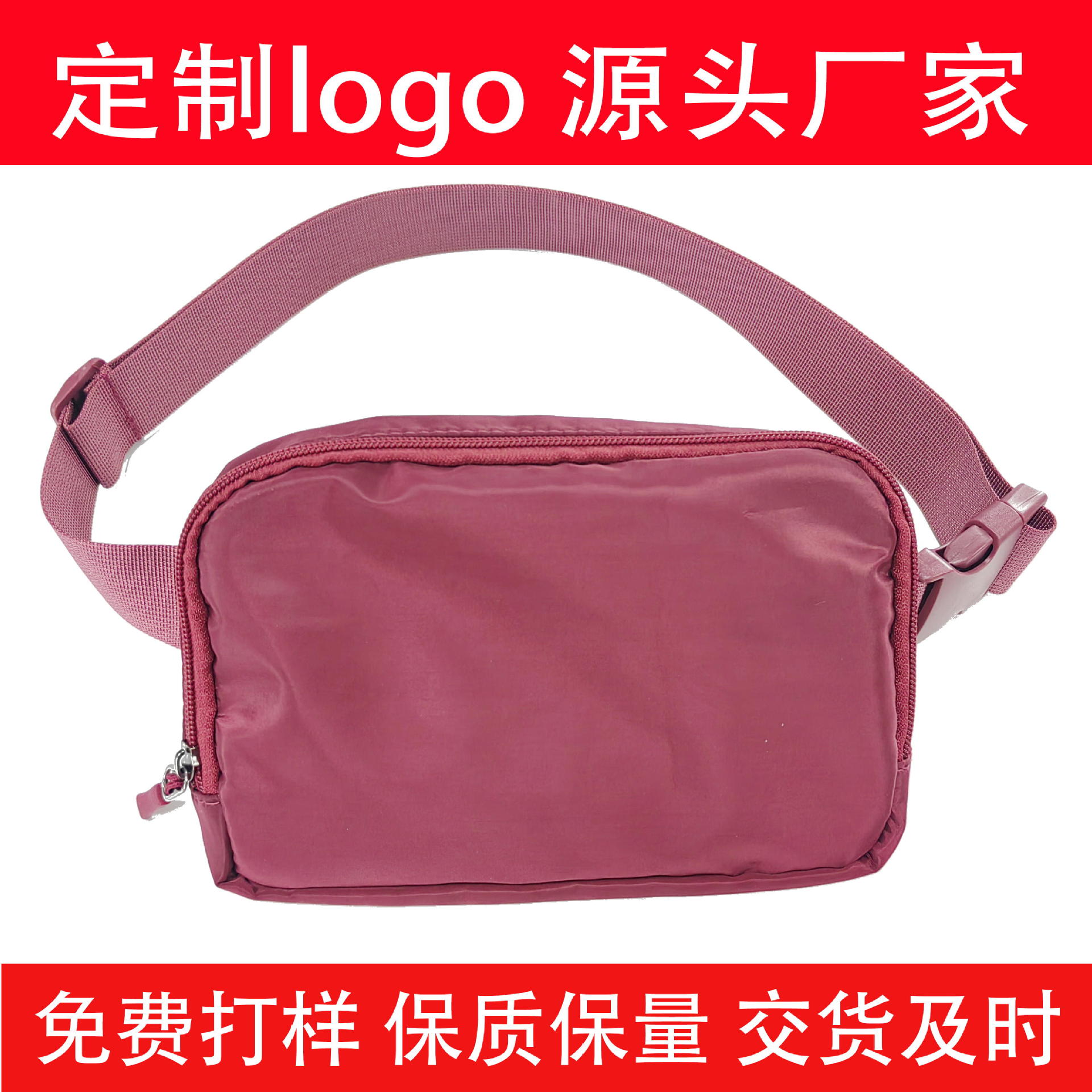 Waist Bag Advertising Waist Bag Oxford Cloth Waist Bag Source Factory Printed Logo