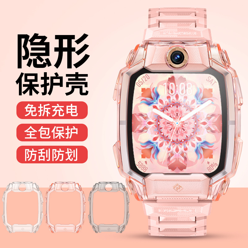 Anti-drop case D32Z1SQR1SZ56proZ7AS8910 strap for genius phone watch protective case