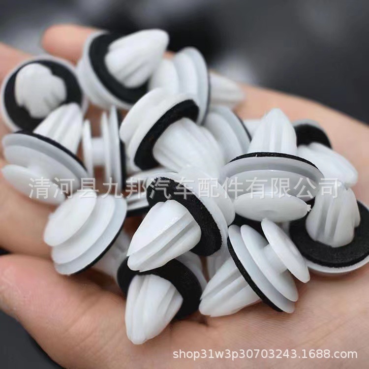 Универсальный усиленный пластиковый нейлоновый зажим для автомобиля, зажим для панели двери, декоративный зажим для отделки