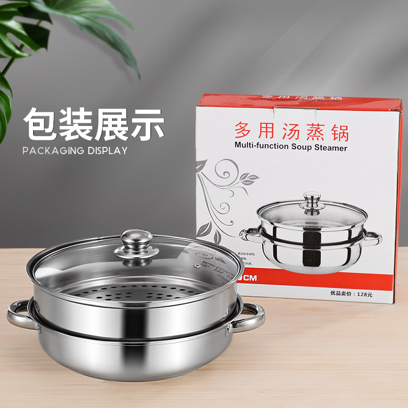 Stainless Steel Multi-purpose Soup Steamer Soup Pot Opening Promotional Gift Double-layer Steamer Gas Induction Cooker Universal Hot Pot